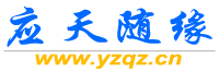 应天logo